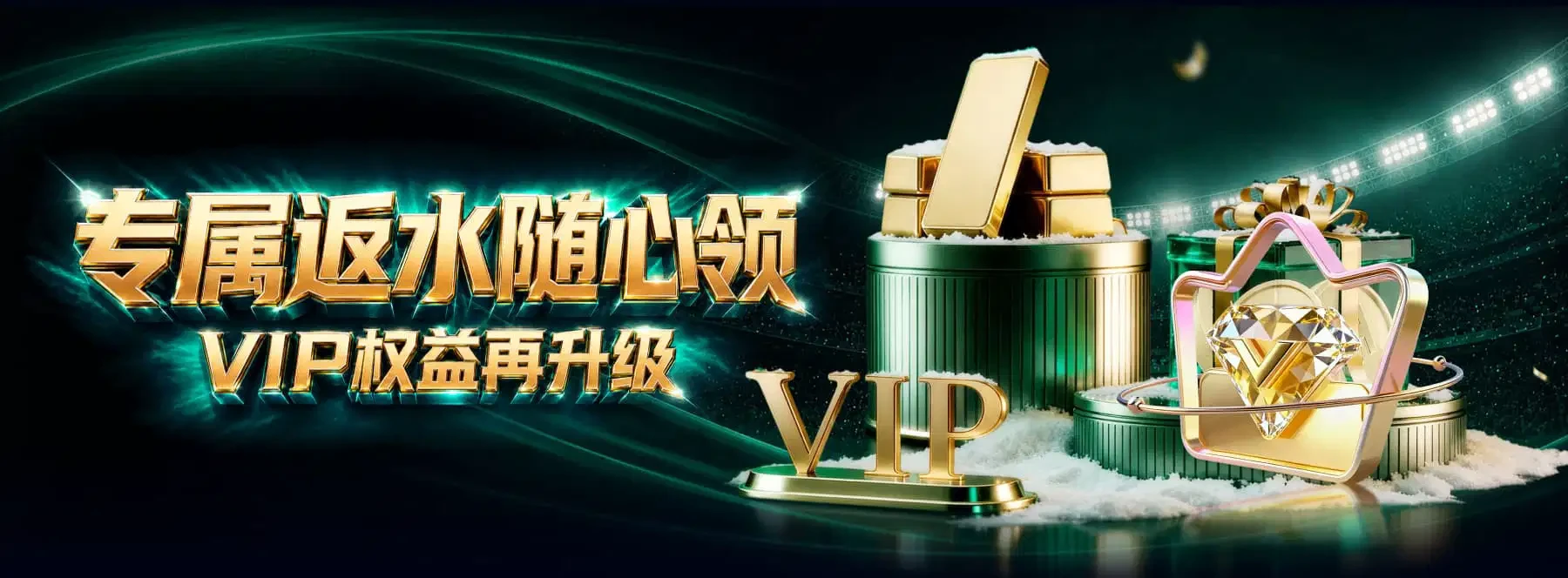 电竞竞技新视角主题图片