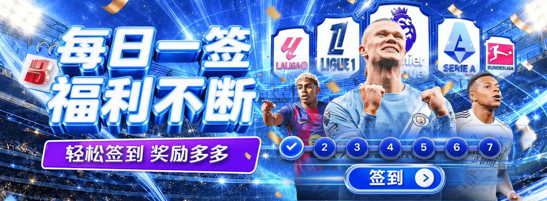 轮播图5视觉图像